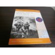 画像1: 第二次世界大戦の日本陸軍　太平洋の征服　1941-42（英文） (1)