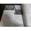 画像10: 日本海軍護衛艦艇史 (10)