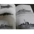 画像6: 日本海軍護衛艦艇史 (6)