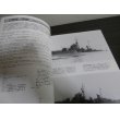 画像3: 日本海軍護衛艦艇史 (3)