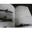 画像8: 日本海軍護衛艦艇史 (8)