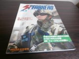 画像: スピアヘッド　-自衛隊の専門誌-　No.6 　特集　平成22年度富士総合火力演習　他