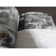 画像9: スピアヘッド　-自衛隊の専門誌-　No.8　特集　73式牽引車のファミリー車輛　他 (9)