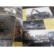 画像4: スピアヘッド　-自衛隊の専門誌-　No.8　特集　73式牽引車のファミリー車輛　他 (4)
