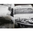 画像8: 写真集　日本の潜水艦　記録写真選集16 (8)