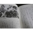 画像11: イタリア敗戦記 (11)