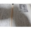 画像11: 勝鬨の激闘（昭和20年8月独立歩兵第七八三大隊、東満国境要塞勝鬨陣地での死闘） (11)