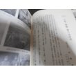 画像8: 勝鬨の激闘（昭和20年8月独立歩兵第七八三大隊、東満国境要塞勝鬨陣地での死闘） (8)