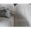 画像4: 郷土部隊戦記（久留米戦車隊等、日本最強の北九州部隊戦記！） (4)