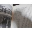 画像15: 海軍中攻隊奮戦記　飛鳳　マレー沖・珊瑚海に一式陸攻必殺の雷撃戦 (15)