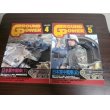 画像1: グランドパワー2004/4、5　日本軍中戦車（1）（2）の2冊 (1)