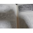 画像5: 豪北方面陸軍作戦　戦史叢書23　（ビアク島攻防戦等） (5)