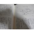 画像9: 豪北方面陸軍作戦　戦史叢書23　（ビアク島攻防戦等） (9)