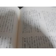 画像8: 豪北方面陸軍作戦　戦史叢書23　（ビアク島攻防戦等） (8)