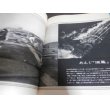 画像10: あゝ江田島　連合艦隊　その栄光から終末まで (10)