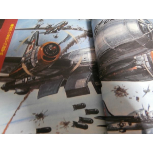 太平洋戦争 日本の飛行機 ジャガーバックス 桜井英樹 立風書房
