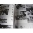 画像15: 写真集　軍服の青春　旧陸海軍諸学校の記録　陸軍篇 (15)