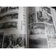 画像12: 写真集　軍服の青春　旧陸海軍諸学校の記録　陸軍篇 (12)