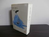 画像: 佐竹秋田に遷さる（佐竹氏の戦国時代、大坂の陣まで）