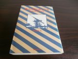 画像: 戦火に煙る南十字星　野戦高射砲隊の回想（野戦高射砲第四十七大隊）