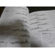 画像9: 第2次大戦　ドイツ海軍艦艇Vol.4　航空母艦/駆逐艦　グランドパワー別冊 (9)