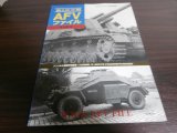 画像: 第2次大戦　AFVファイルVol.5 フンメル&軽装甲偵察車　グランドパワー別冊