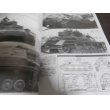 画像4: ドイツ陸軍兵器集Vol.3 戦車　グランドパワー別冊 (4)