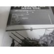 画像2: 第2次大戦　ドイツ海軍艦艇Vol.4　航空母艦/駆逐艦　グランドパワー別冊 (2)