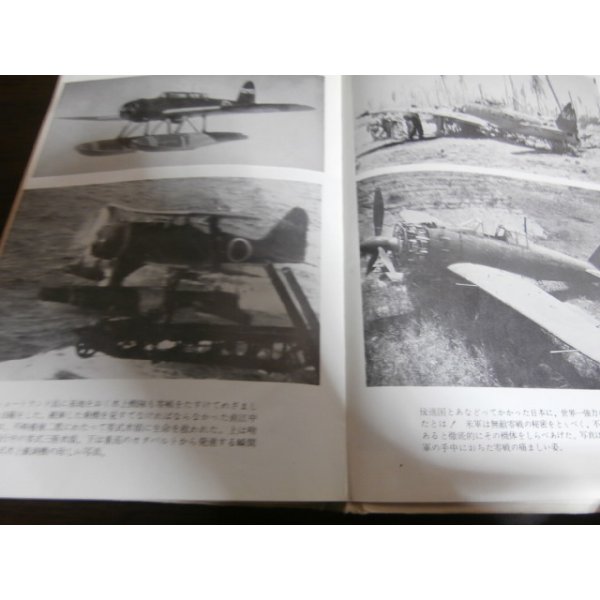 画像4: 大空のコンバット　零戦とともに (4)