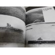 画像9: 連合艦隊浮上す　写真集　勇戦・激闘の全記録 (9)