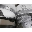 画像4: 連合艦隊浮上す　写真集　勇戦・激闘の全記録 (4)