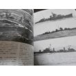 画像14: 連合艦隊浮上す　写真集　勇戦・激闘の全記録 (14)