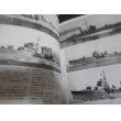 画像16: 連合艦隊浮上す　写真集　勇戦・激闘の全記録 (16)