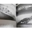 画像8: 連合艦隊浮上す　写真集　勇戦・激闘の全記録 (8)