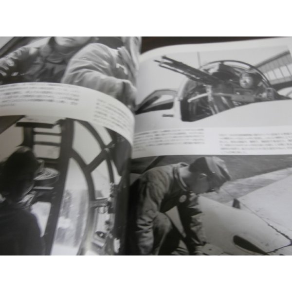 陸軍航空隊の記録 第1集/第2集 (2冊)(菊池俊吉全撮影) / 古本