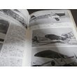 画像5: 写真　日本航空50年史 (5)