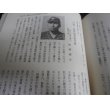 画像8: 詫間海軍航空隊物語（二式大艇等飛行艇、水上機を使用） (8)