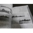 画像10: 日本海軍総覧 (10)