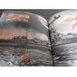 画像7: 太平洋戦争日本の軍艦　ジャガーバックス (7)