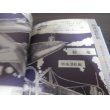 画像10: 太平洋戦争日本の軍艦　ジャガーバックス (10)