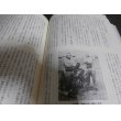 画像15: 歩兵第二三四聯隊第五中隊誌　大陸に埋めた青春の軌跡（第四〇師団鯨部隊） (15)