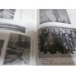 画像8: 藍のほまれ　旧満州第7000部隊将兵の記録（独立輜重兵第七十四大隊） (8)