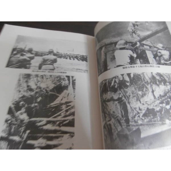 画像3: 福山聯隊史　マレー・バターン編（歩兵第四十一連隊、歩兵第百四十一連隊） (3)