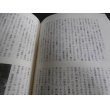 画像16: 鎮魂の旅（海軍特別少年兵の戦いと鎮魂。一〇八号輸送艦の記録もあり） (16)