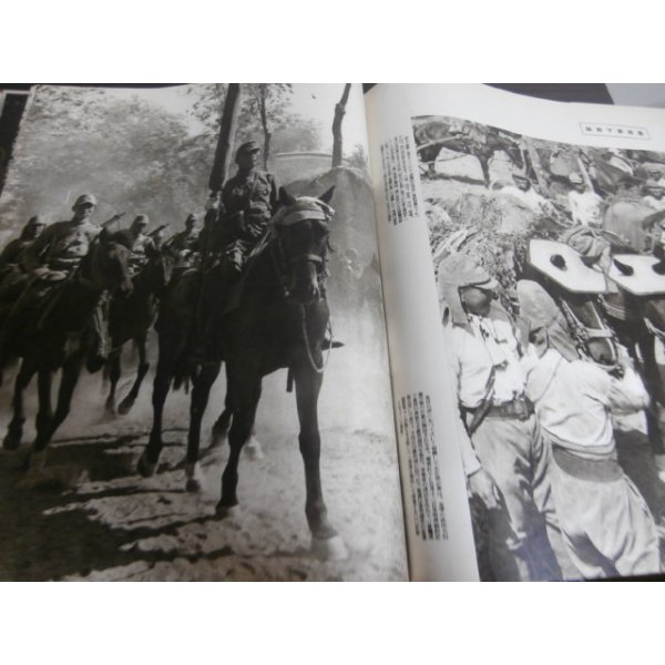 支那事変写真全輯 〈上・中・三・四・五・六 全6冊揃〉 難あり