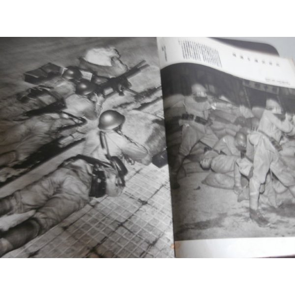 支那事変写真全輯 〈上・中・三～六 全6冊揃〉 / みなみ書店