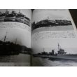 画像7: フォトグラフ　太平洋航空海戦史　正・続編　2冊　終戦時の日本艦隊他 (7)