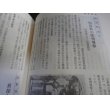 画像5: 幻の本土決戦　房総半島の防衛　第5巻（佐倉歩兵第五七聯隊のレイテ決戦等） (5)