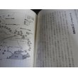 画像11: 灰緑色の戦史　ドイツ国防軍の興亡 (11)