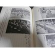 画像3: 海軍予備補修生物語　苦難に満ちた工作兵 (3)